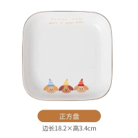 Square Plate Premium