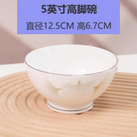 5-inch High Foot Bowl