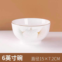 6-inch Stone Pattern Bowl (Ginkgo Flower)