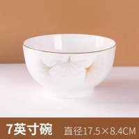 7-inch Stone Pattern Bowl