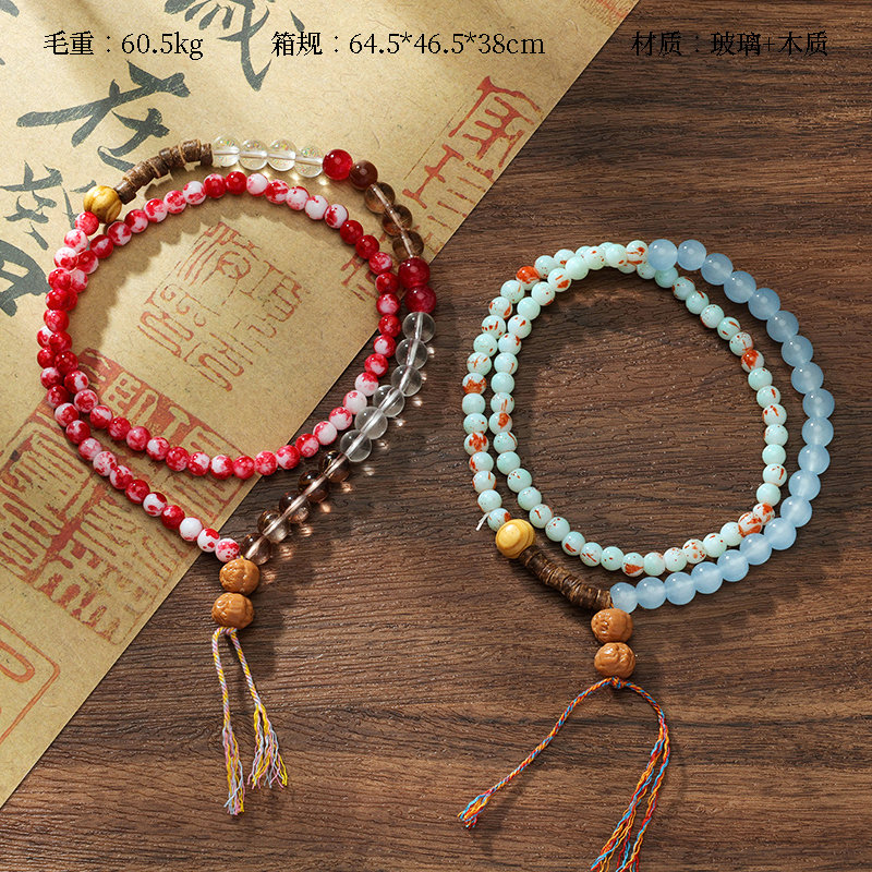 TL-2025936 Redstone Triple Circle Bracelet