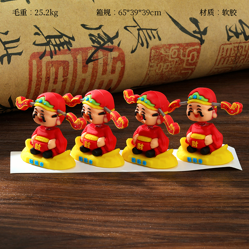 Large Shake Head of Wealth Ornaments