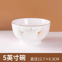 5-inch Stone Pattern Bowl