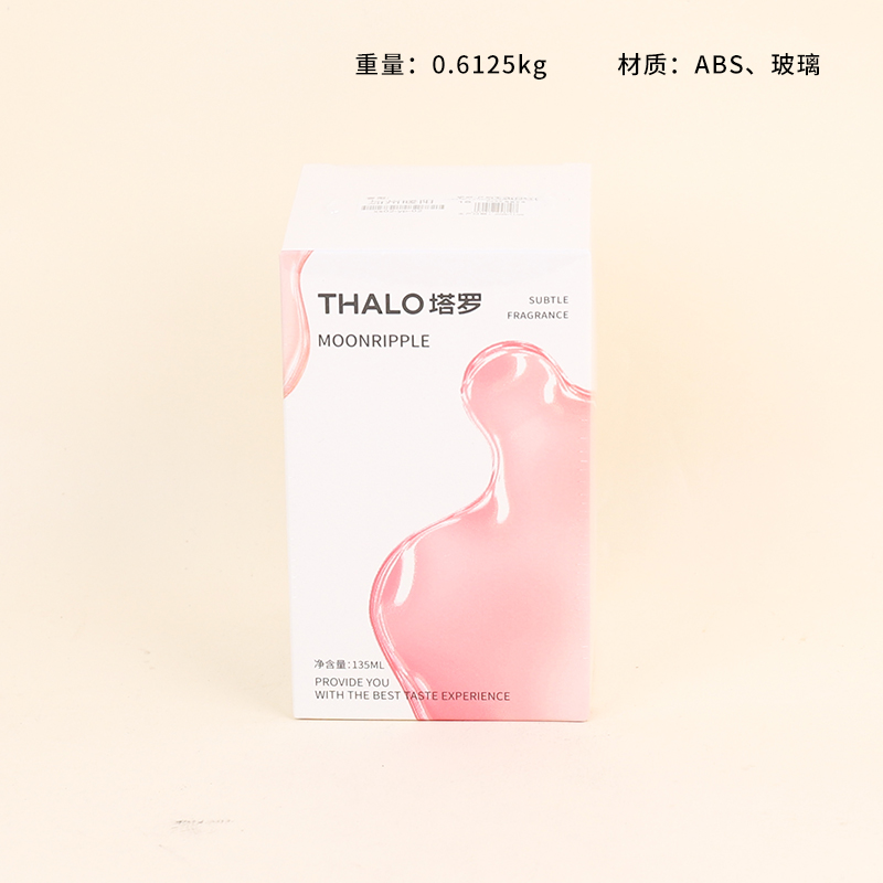 Moon Aromatherapy (Mixed Fragrant)