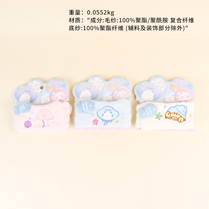 FD948 Ocean Secret Hair Band