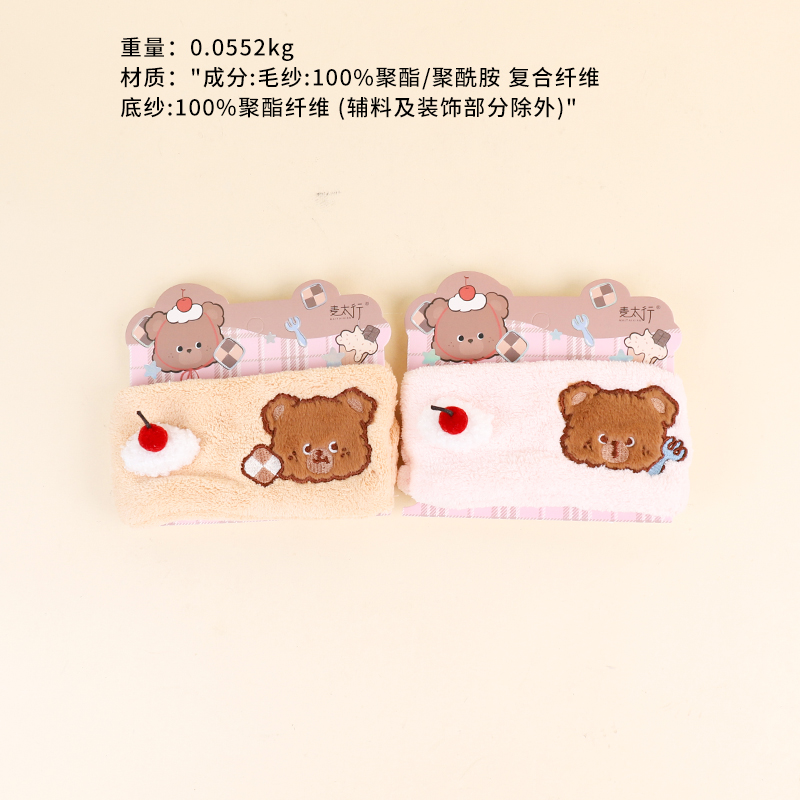 FD-950 - Dây buộc tóc hình gấu Honey Bear