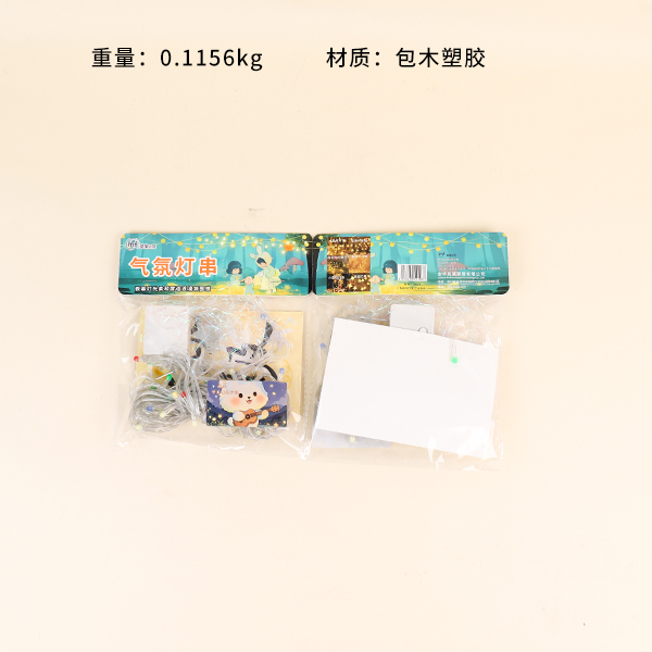 8028 atmosphere light string - Image 2