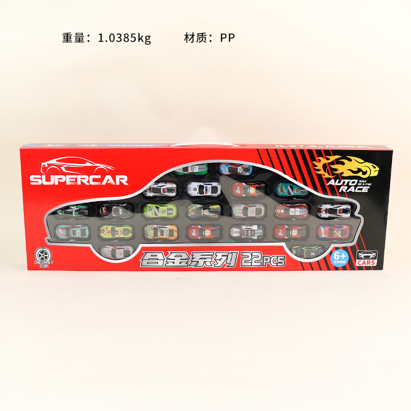 568-29 Huili alloy car