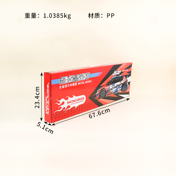 568-29 Huili alloy car - Gambar 2