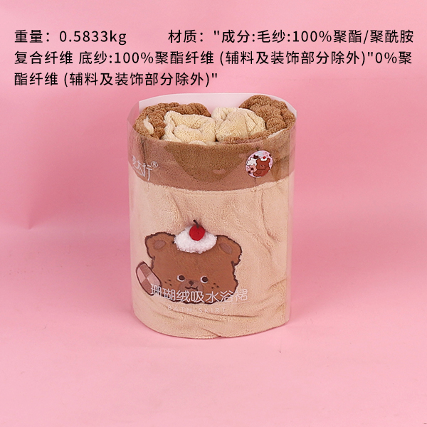 YJ774 Honey Bear Shoulder Bath Dress - Image 2