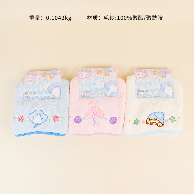 G-225 Ocean Secret Dry Hair Cap