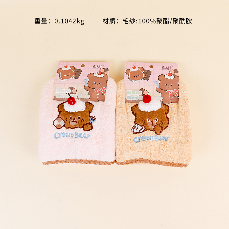 G-229 Honey Bear Hair Hat