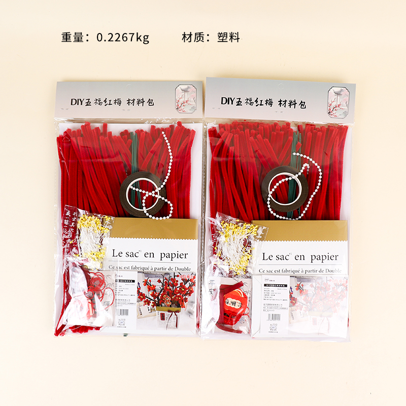 8087DIY Wufu Hongmei Material Package