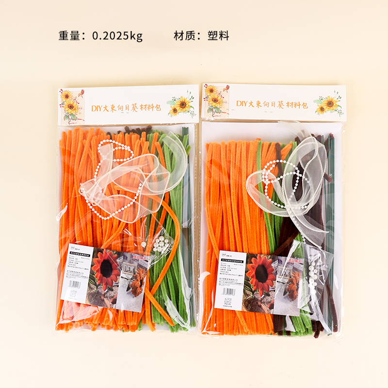 8091DIY large bundle sunflower material bag