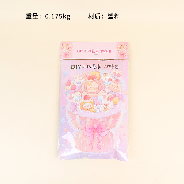 8093DIY puppy bouquet material bag - Image 2