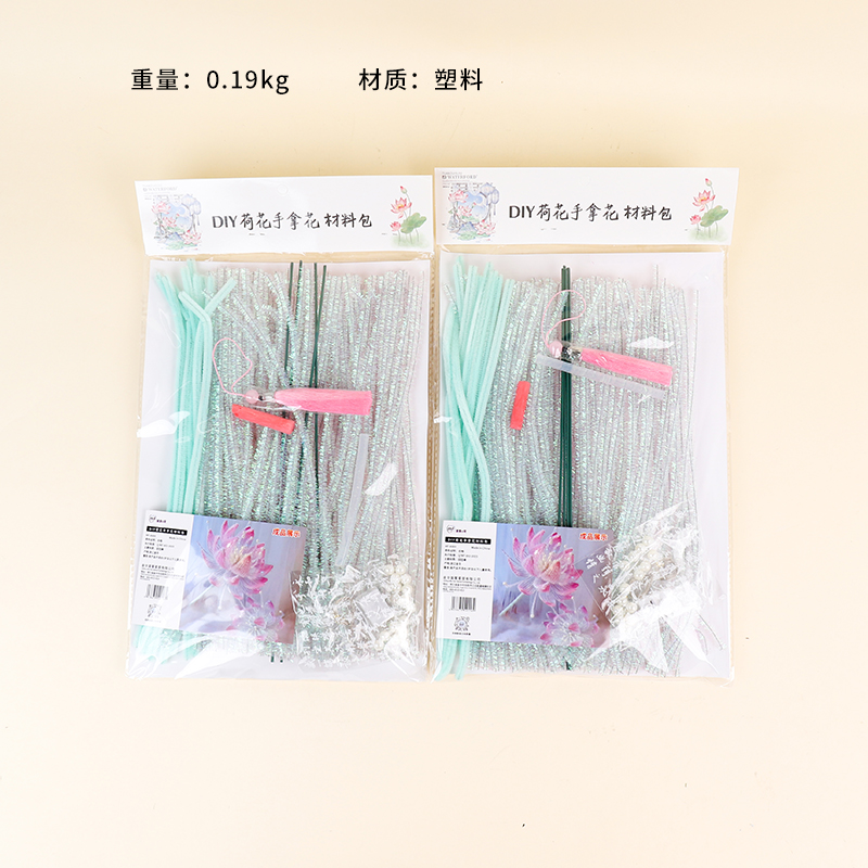 8089DIY lotus hand flower material bag