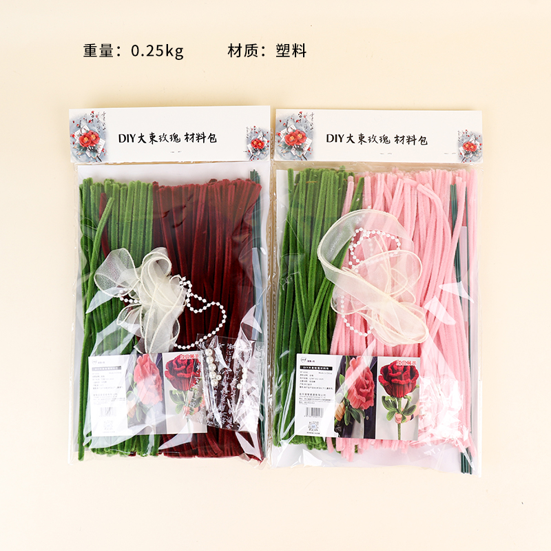 8090DIY large bunch of roses material bag