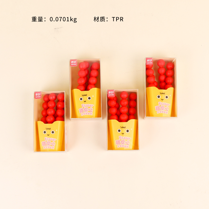 8624 sweet your heart share rubber