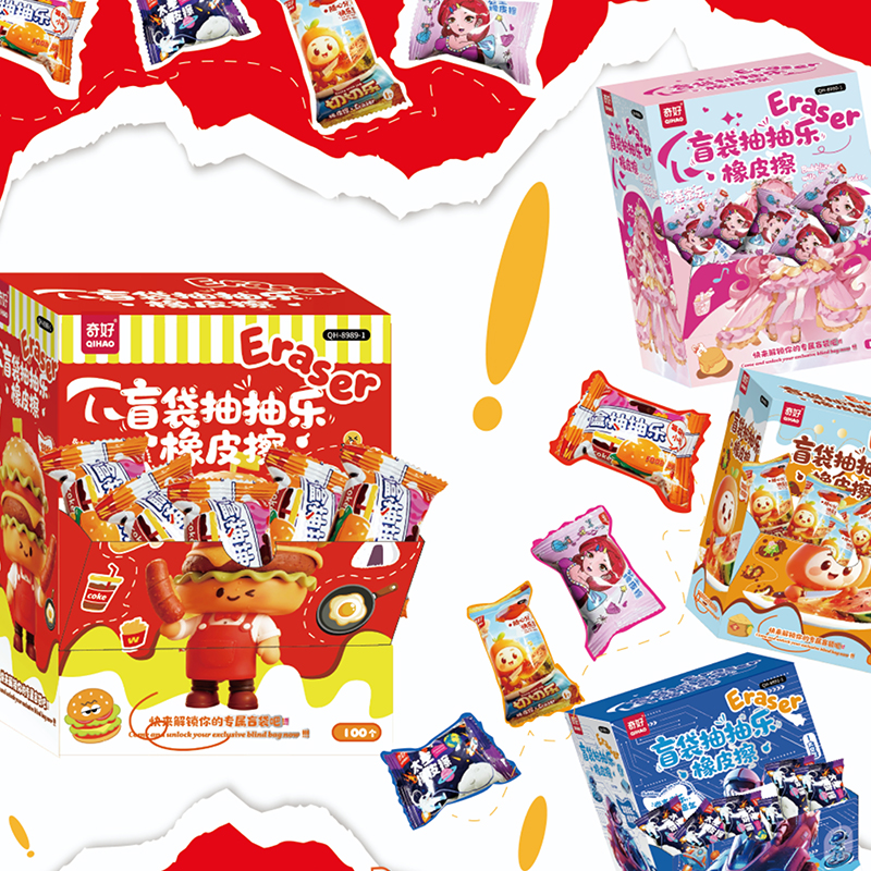 Blind bag smoking rubber (mixed)