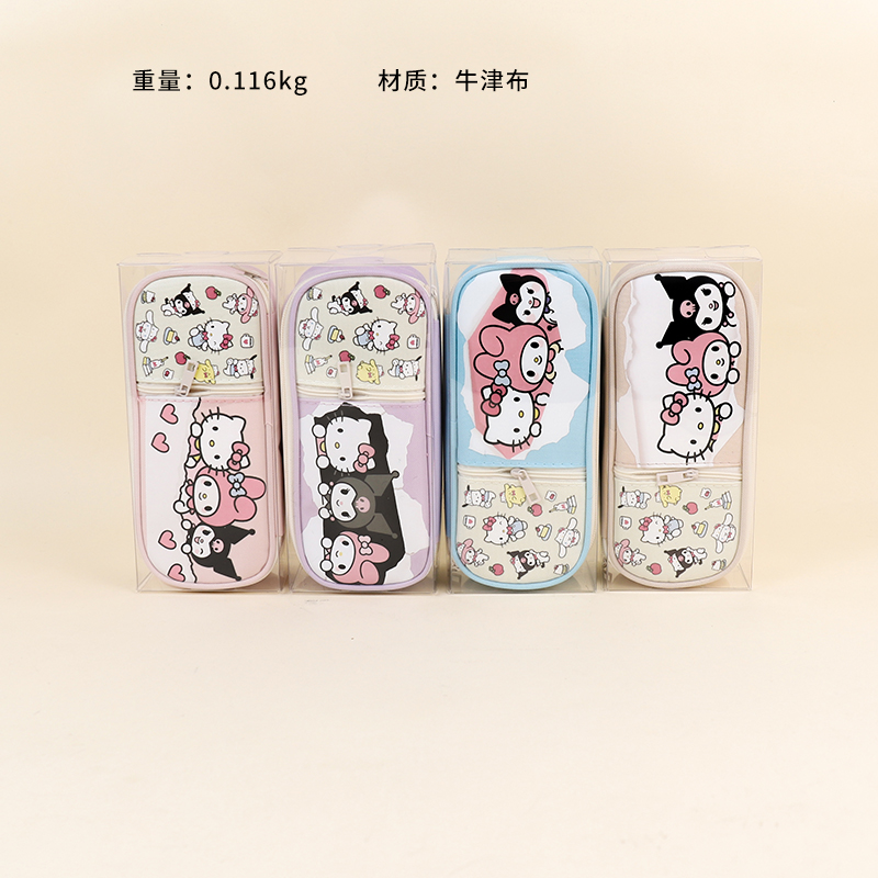 TS-133 cartoon KT cat family children's pencil case