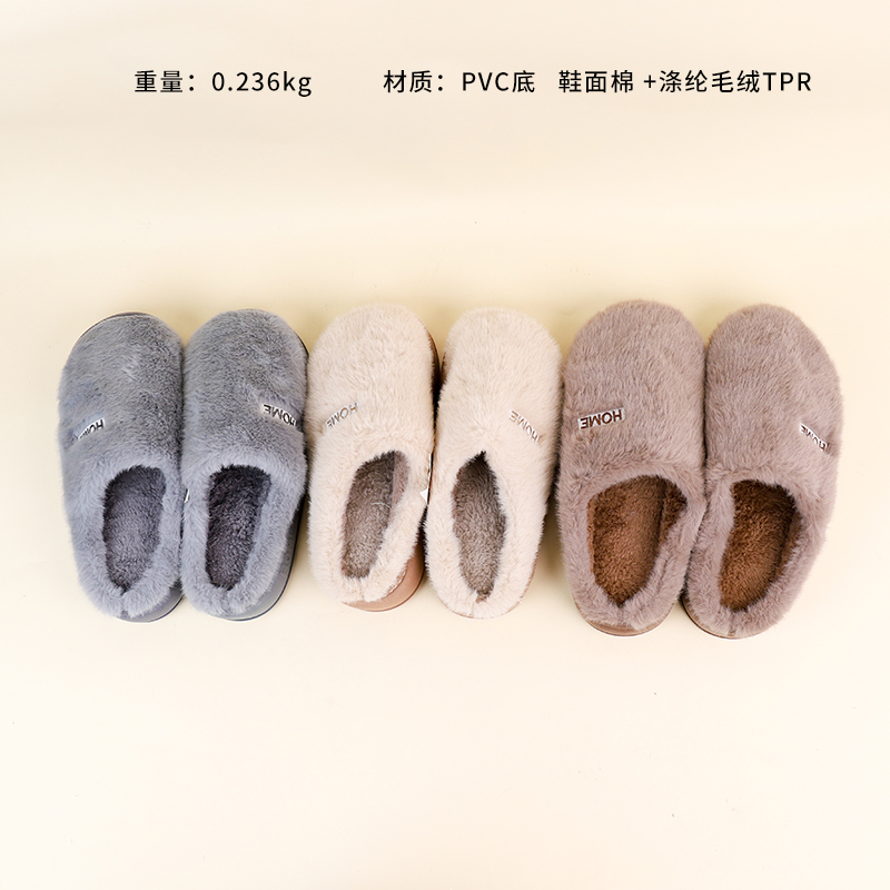 863 men and women cotton slippers (mixed)