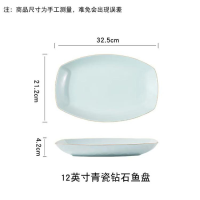 12-inch Diamond Fish Plate