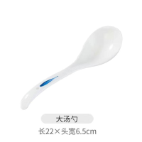 No.2 Curved Spoon/20