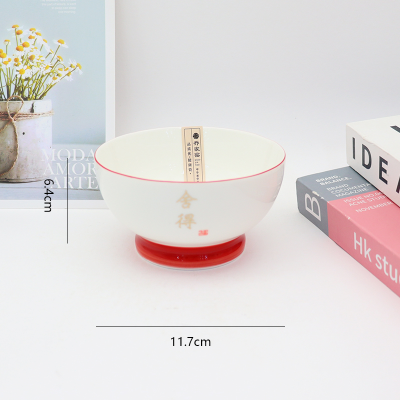 4.5-inch Dunden Bowl