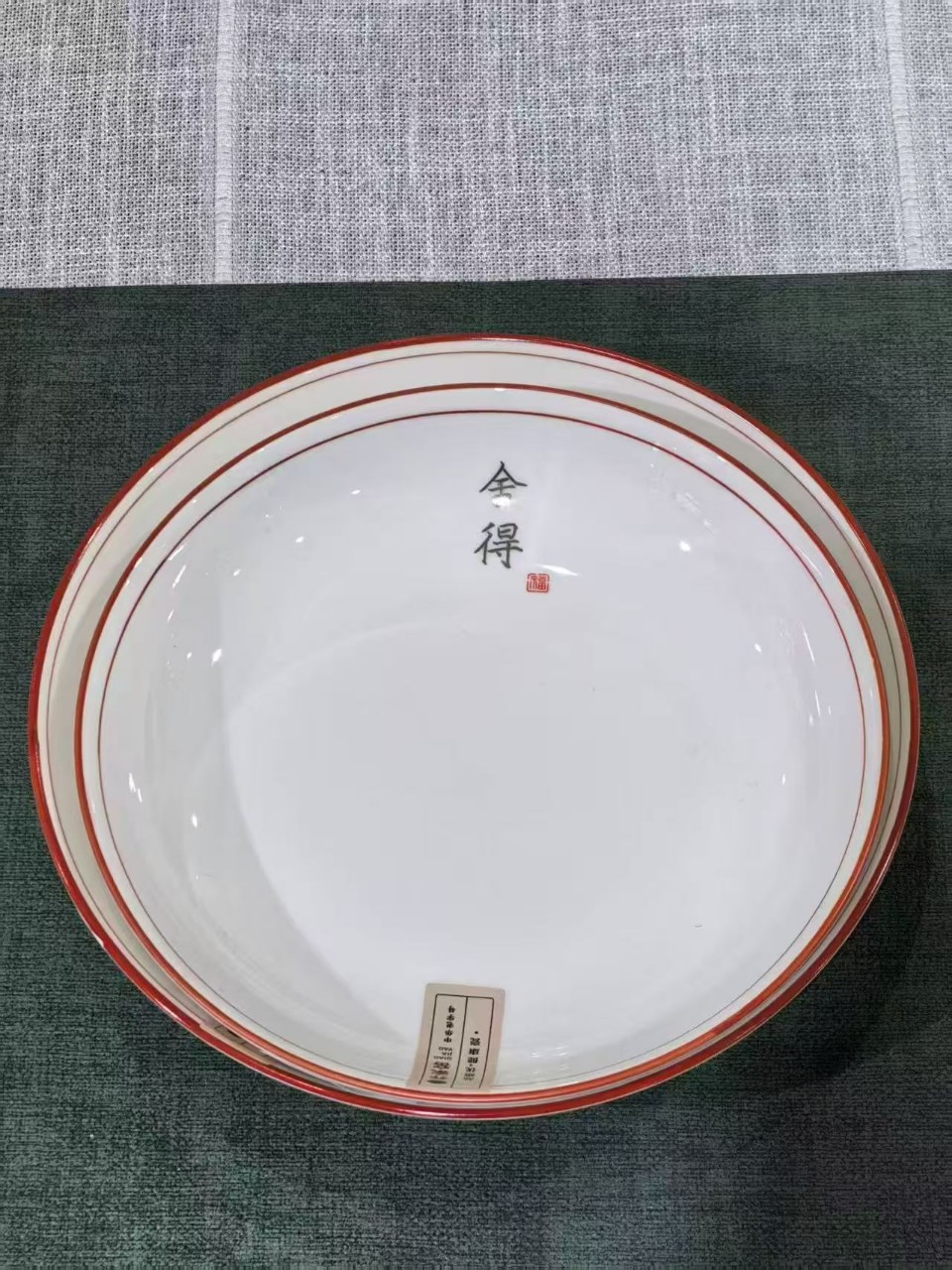 7-inch Trendy Plate