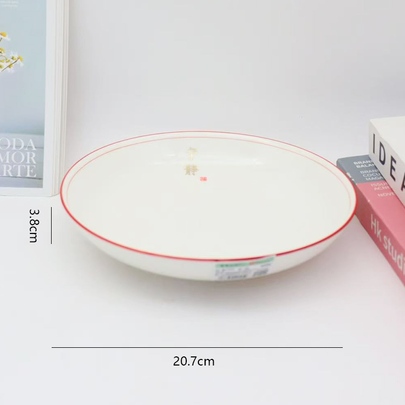 8-inch Trendy Plate