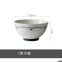 7-inch Bowl