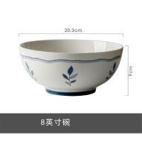 8-inch Bowl