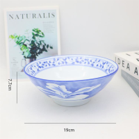 7.5 Inch Udon Bowl(Qualified)-36pcs Random Shipment