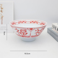 7.5 Inch Wide Rim Bowl(Qualified)-Random Shipment/24