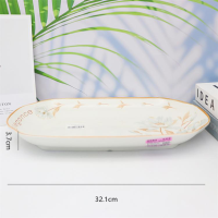 12.5-inch Rectangular Plate