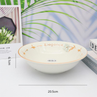 8-inch Bowl
