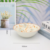 7-inch Bowl