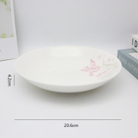 8-inch Dinner Plate With Code