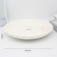 10-inch Fruit Plate With Code