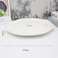 10.5-inch Rim Plate With Code