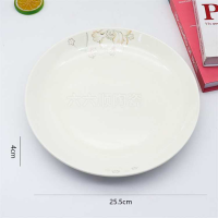 10-inch Fruit Plate With Code