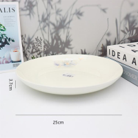 10-inch Fruit Plate With Code