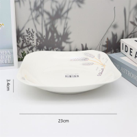 8-inch Ruyi Plate With Box & Code