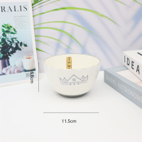 4.6-inch Diamond Bowl