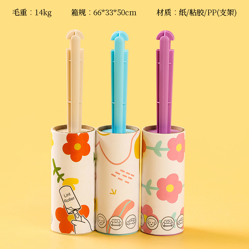 AMS-892 simple sticky dust collector