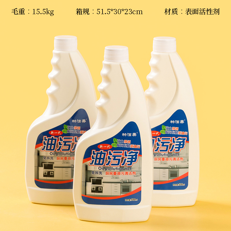 Pistol bottle oil dirt net 500ml