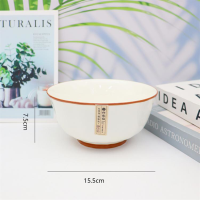 6-inch Petal Bowl Premium