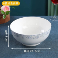 8-inch Trendy Bowl