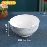 7-inch Trendy Bowl