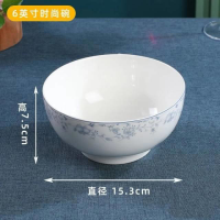 6-inch Trendy Bowl